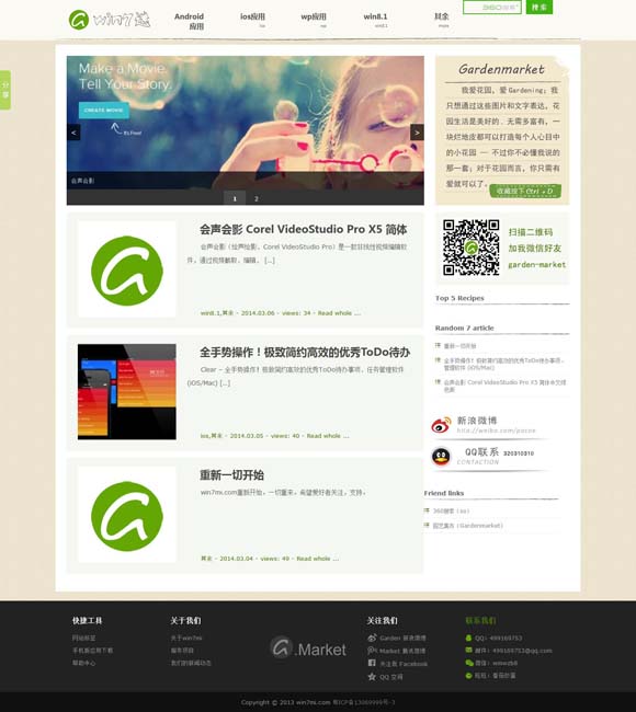 walking怎么读 花生丰收，白鹭翩跹，《山水间的家》邀您赴绿色乡村，赏生态画卷！